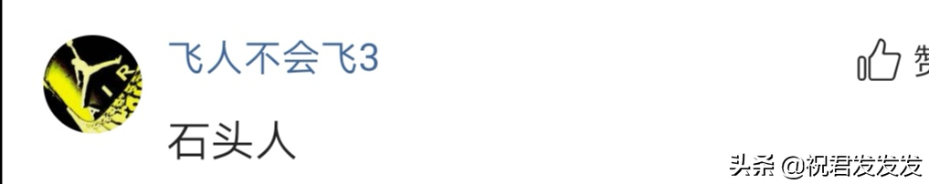 免费换炫彩皮肤活动，上线第一天，劫和石头的炫彩皮肤成了抢手货