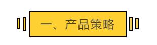 医美营销要怎么做？得抓住这四方面的营销策略