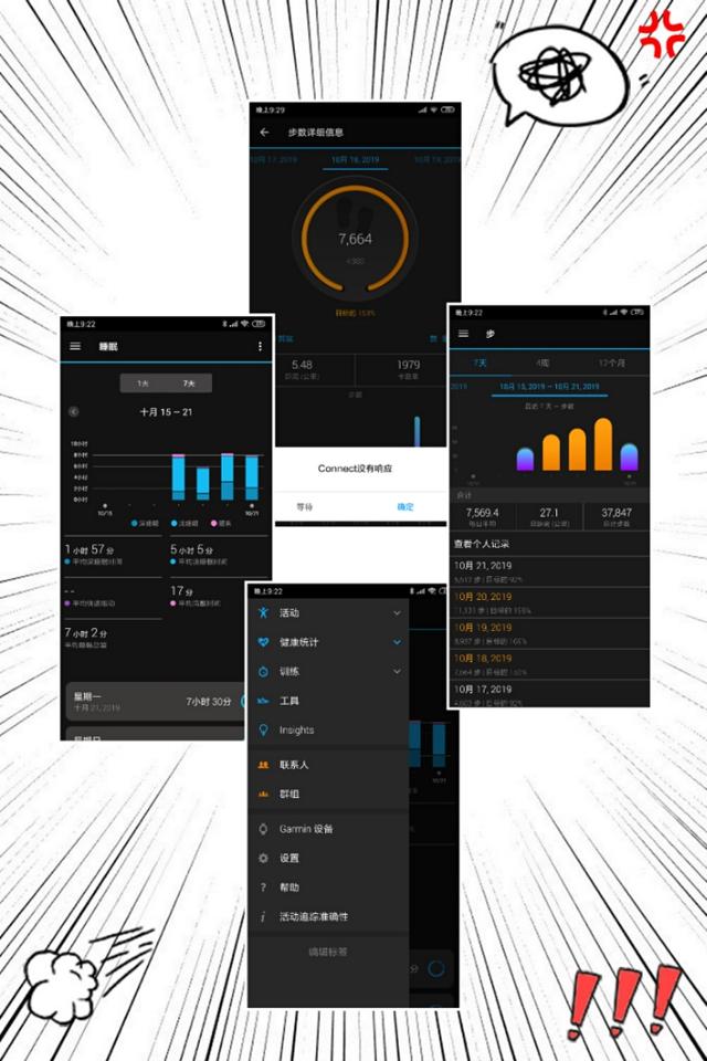 智能手环哪个品牌比较好？Garmin佳明智能手环值得购买吗？