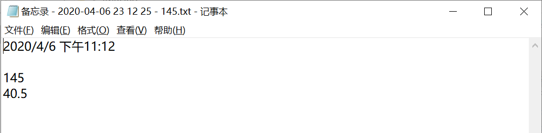iPhone的备忘录想备份，怎能少了它