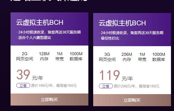 如何利用闲暇时间，搭建属于自己的网站，小白也可简单上手（上）