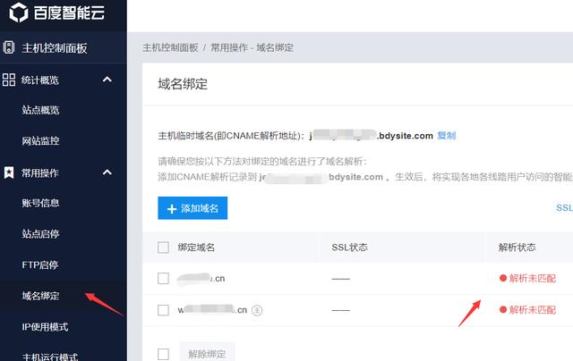 如何利用闲暇时间，搭建属于自己的网站，小白也可简单上手（上）