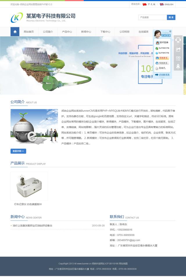 某企业建站程序完整版源码