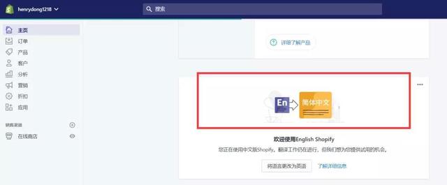 什么是独立站？独立站怎么建站？独立站建站详细步骤一览