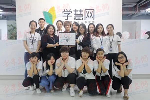 聚焦学慧网：与你同行，风雨无阻——学慧网欢迎您回家