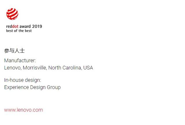 2019年红点至尊奖80件作品，我只记住了这20件