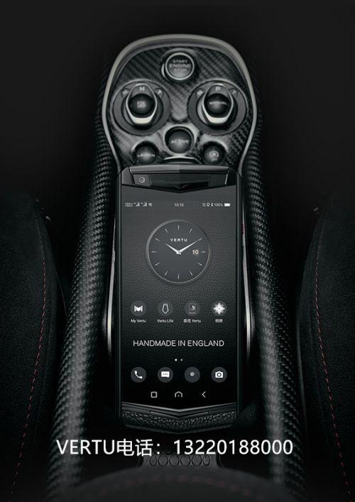 VERTU威图手机专卖店总店
