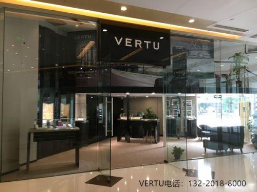 VERTU威图手机专卖店总店