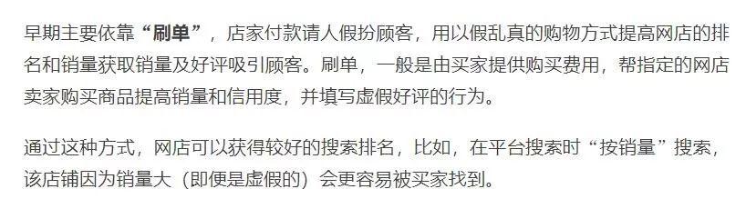 淘宝京东“隐藏优惠券”，经常网购的你了解吗