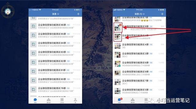 我用企业微信做了1次群裂变，发现了3个营销应用场景
