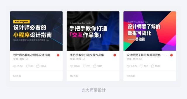 揭秘：怎样写出浏览量10万+的教程类文章