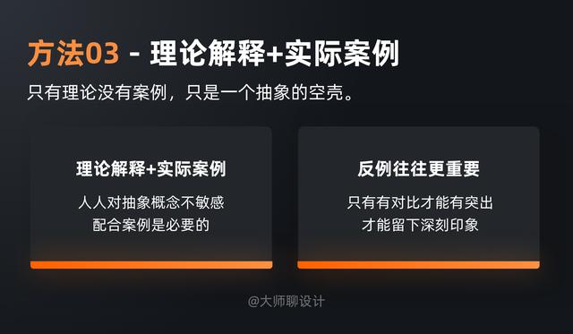 揭秘：怎样写出浏览量10万+的教程类文章