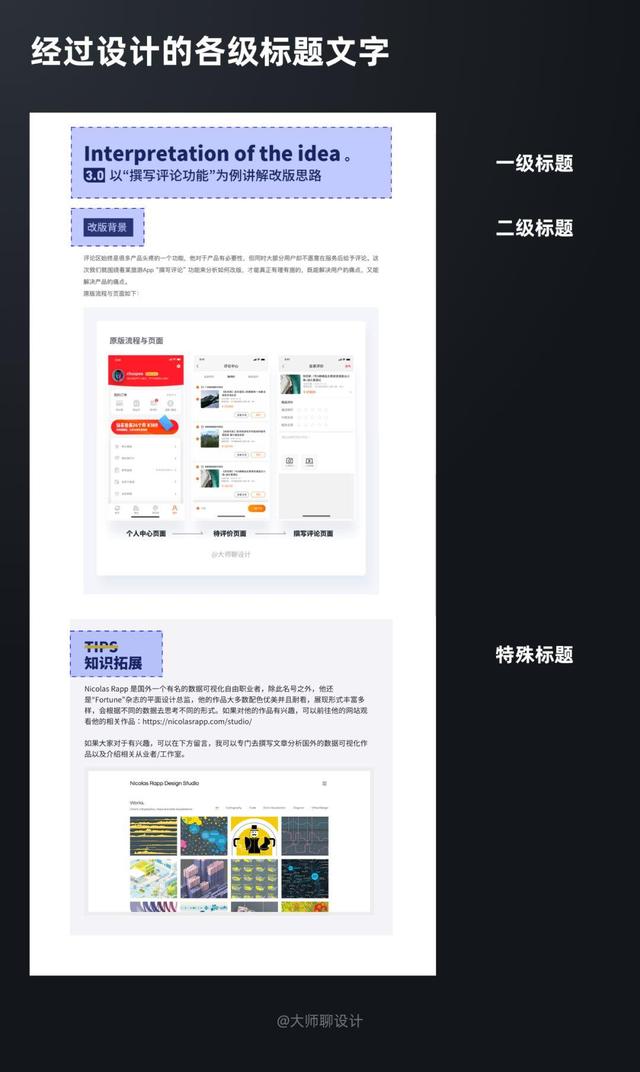 揭秘：怎样写出浏览量10万+的教程类文章
