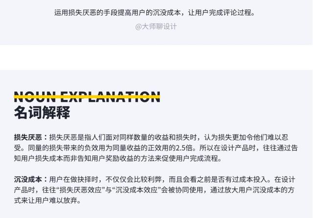 揭秘：怎样写出浏览量10万+的教程类文章