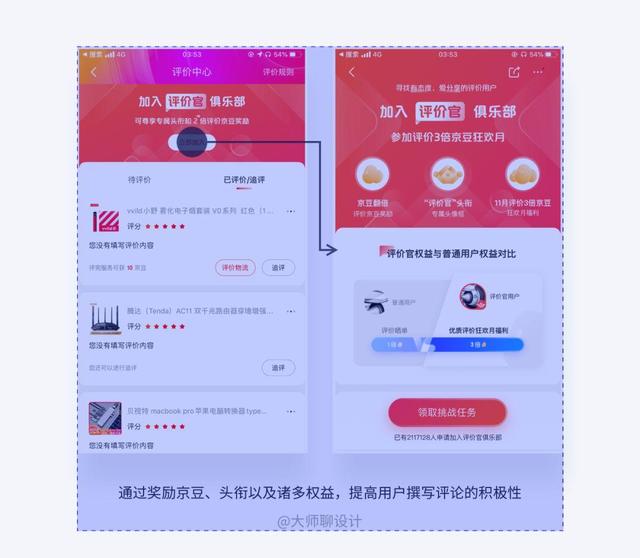 揭秘：怎样写出浏览量10万+的教程类文章