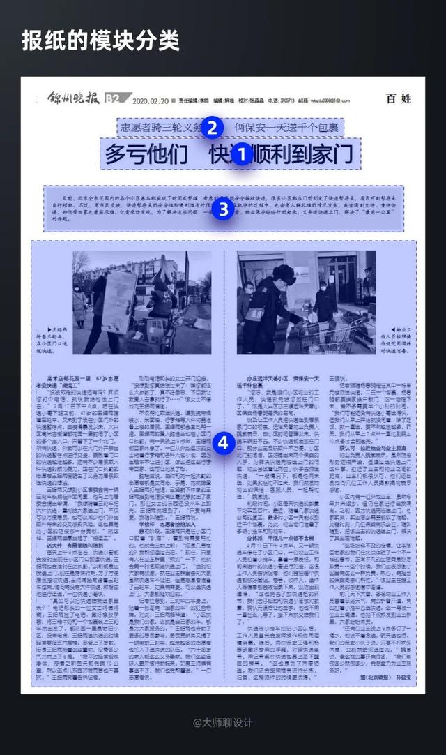 揭秘：怎样写出浏览量10万+的教程类文章