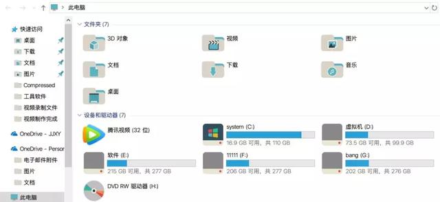 WIN10美化：一键更换系统字体！