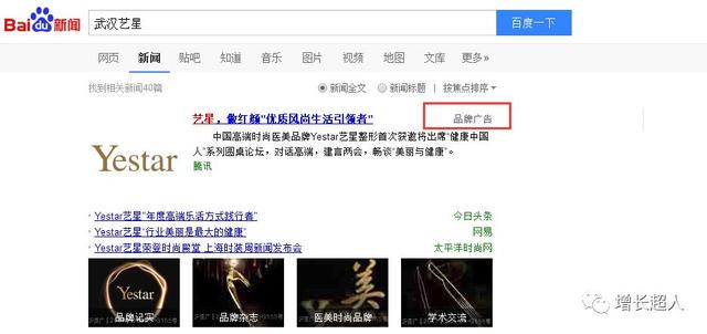 百度付费推广方式有哪些？