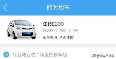 疫情之下的共享汽车行业现状，“共享”还能不能继续？