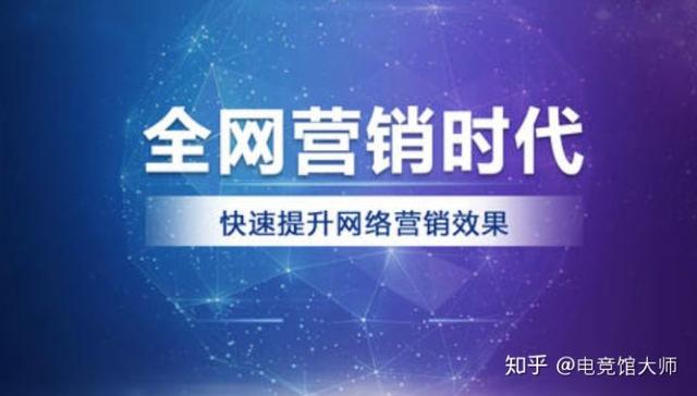 网络营销应该做什么，找准市场推广