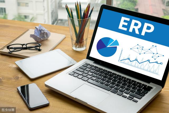 ERP是什么？ERP管理系统有什么优势？