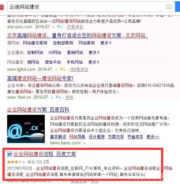 扒一扒当前最靠谱实用的免费网络推广套路