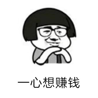 干货丨学会这6个销售策略