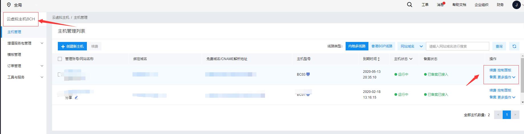 如何利用闲暇时间，搭建属于自己的网站，小白也可简单上手（上）