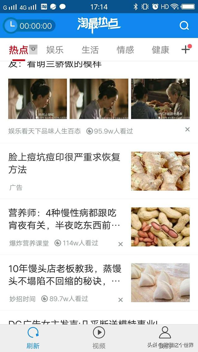 如何一天内吸粉7000—微信-公众号快速吸粉技巧