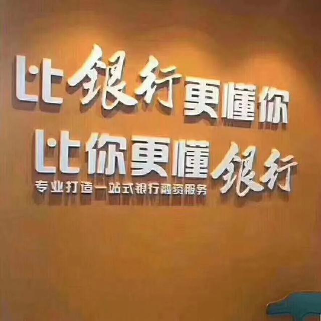 个人无抵押信用贷款最高能贷多少?