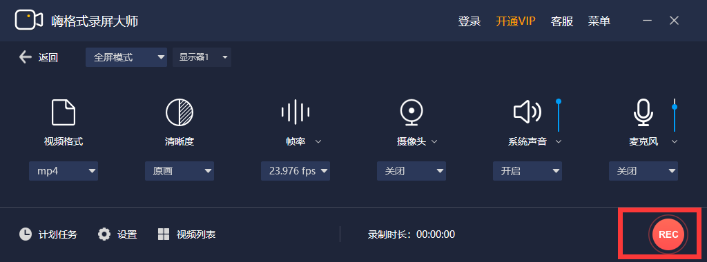 录屏用什么软件好？其实好软件非常