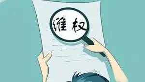 使用微信公众号上的文章，这几个问题要留意！