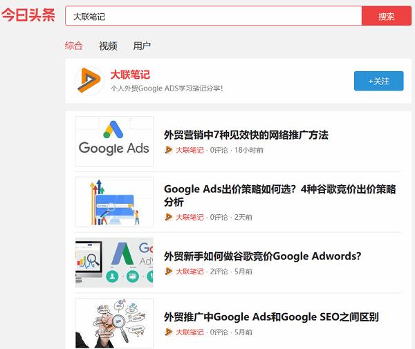 新手快速入门网络营销的3个学习方法