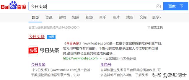 今日头条如何认证开通收益开始赚钱？整了半天终于搞懂了！