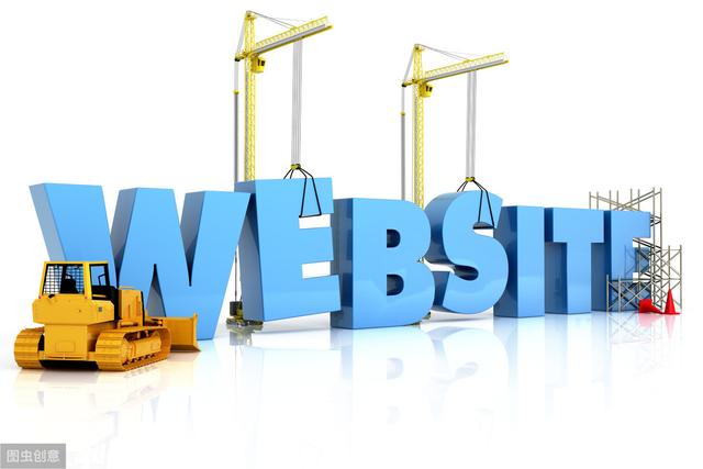 网站是什么？网站的作用有哪些？