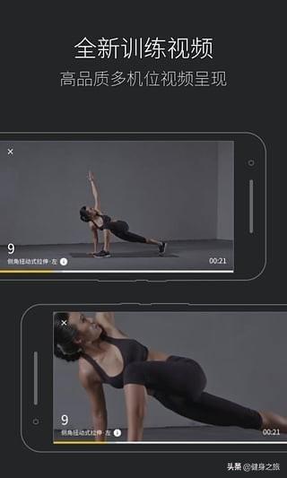 9款运动健身优质软件，让你的居家健身更高效，你会喜欢哪个？