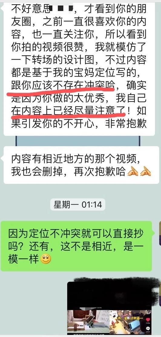 做短视频2个月赚X万：知识付费时代，割韭菜的人有多可恶