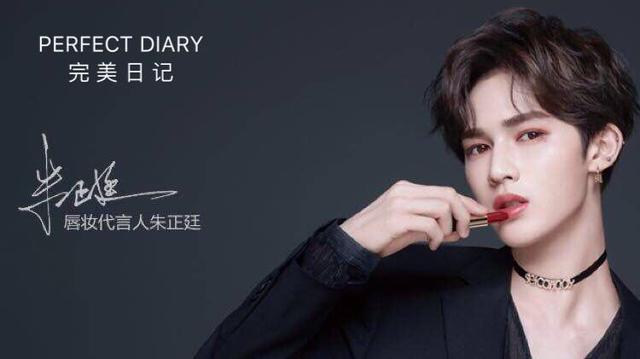 新媒体营销案例解析：完美日记成功上位销量TOP前十榜