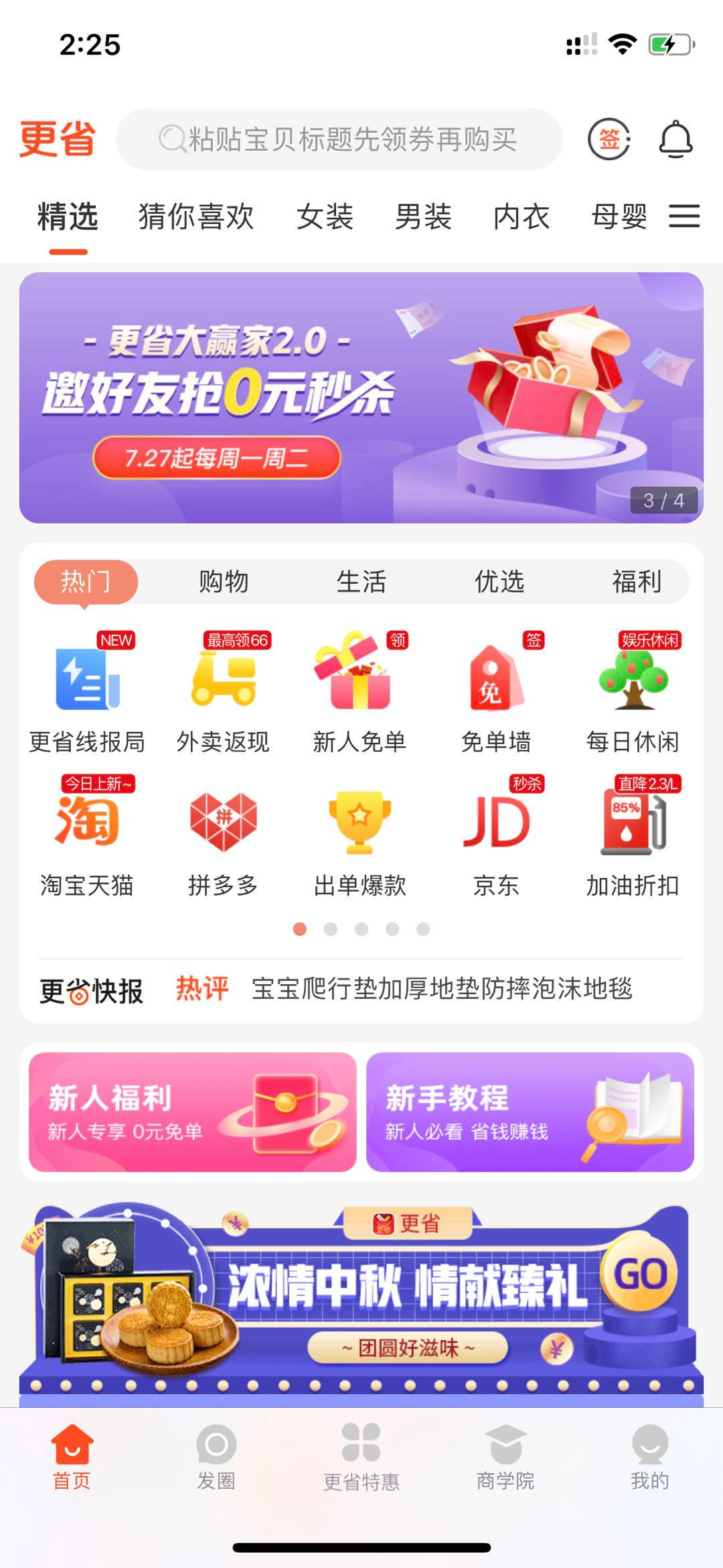 备战双十一，教大家在哪里领淘宝大额优惠券省钱