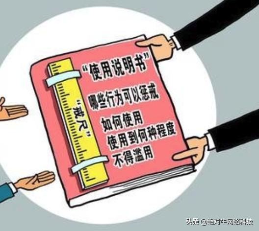 小企业网站从零开始运营