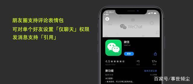 升级最新版微信后打不开！卸载微信后怎么找回聊天记录？