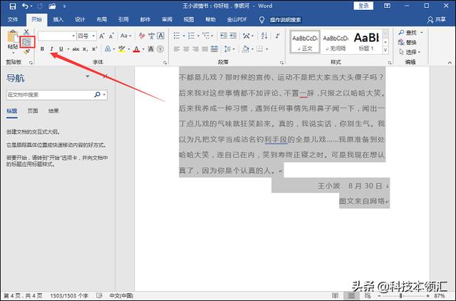 PDF文件怎么制作？这两个方法绝对好用
