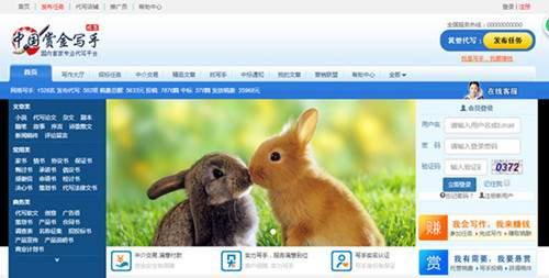 最全的在家赚钱创业项目盘点 互联网时代赚钱的机会到处有