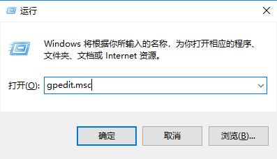 windows10 系统安装软件提示无法安装应用、安装失败