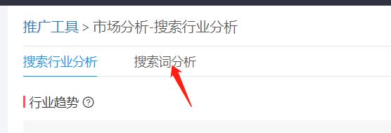 搜索推广，场景推广你改如何选择