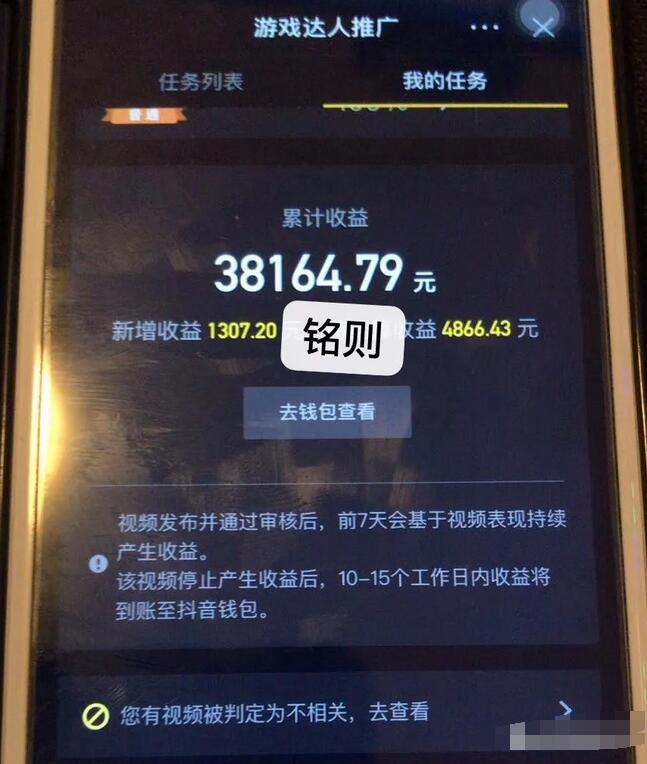 游戏推广变现项目解析，一条视频能收益10万+