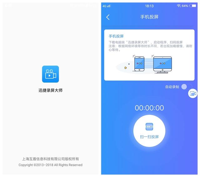 手机投屏电脑的3种方法，就是这么直接，求求你别再说不会用了