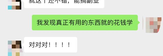 做短视频2个月赚X万：知识付费时代，割韭菜的人有多可恶