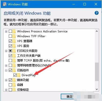 win10游戏全屏的方法教程