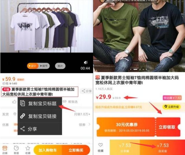 高佣联盟是真的吗